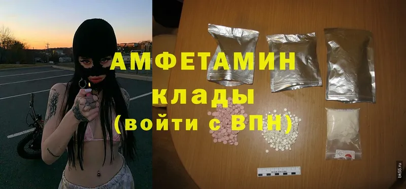 kraken tor  Сафоново  Amphetamine Premium 