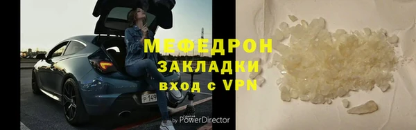 амфетамин Богородицк