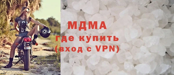 метамфетамин Богданович